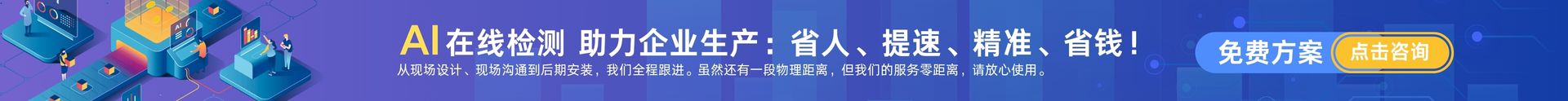 底部圖片-PC版