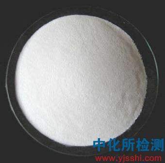 淀粉取代度檢測(cè)